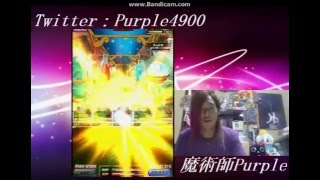 【ドラポ】復刻ダンジョン『創生の錬金術師』竜級周回っ【魔術師Purple】