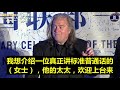 【新中国联邦一周年】杰克·波索别克先生（演讲完整版）：美国退伍军人、前情报官、作家杰克·波索别克先生祝贺新中国联邦成立一周年：中国人应该知道天安门广场的真相，世界人民应该知道2020年武汉病毒的真相。