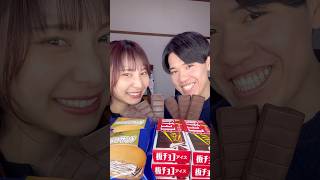 【あやんぬコラボ】TikTokのフォロワー50万人記念でコラボしてきた​⁠​⁠@saapjii #shorts #モッパン #mukbang #food #asmr