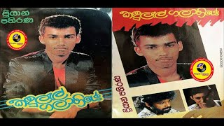 Priyan Pathirana | Sanda Handa Vateyi | ප්‍රියාන් පතිරණ | සද හඩා වැටෙයි | HD