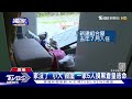 獨家 小犬毀屋 5口逃命 童問「家沒了嗎」母鼻酸｜tvbs新聞 @tvbsnews01