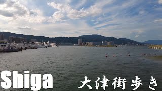 【滋賀】大津市内を歩く ～大津駅・大津港・浜大津～   Shiga Walk in Otsu City 4K