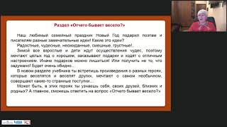 Тема чуда в произведениях классиков. Анализ произведений разных жанров