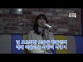 live 노래방에서 듀엣곡 혼자 부르기 정은지 all for you