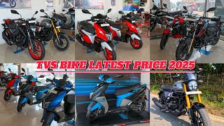 TVS bikes Price in nepal 2025 🇳🇵| Tvs bike latest price.