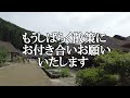 大内宿　江戸時代の宿場町そのままの景色　【福島県下郷町】2022 08 06