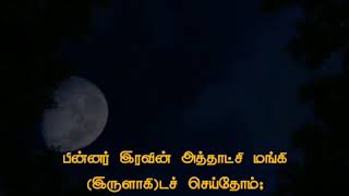 அவர் அவர்களுடைய செயல் ஏடு அவர்களுடைய கழுத்துகளில் மாட்டப்பட்டுள்ளது | Tariq Muhammad