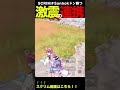 【pubgmobile】スクリム！！最強助っ人とサノックで神連携ドン勝！？ pubgmobile pubgモバイル shorts