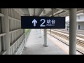 next station china zhengzhou west zhengzhouxi railway station he nan