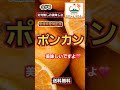 help 🍊みかん 緊急告知 お願いします。 みかん shorts 廃棄みかん 柑橘 緊急事態