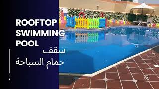 Summer Special rates at Al Manar Grand Hotel Apartment