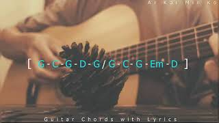 ကိုယ့္အနားရိွေစခ်င္ - Rဇာနည္ /guitar chords with lyrics.