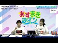 高木真備と飯田あすかの あすまきライン「西武園ナイター競輪 第13回東京スポーツ杯 f2」1日目【2024年6月15日】 西武園競輪ライブ　 西武園競輪中継