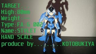 フレームアームズ・ガール　ハンドスケールスティレット素組動画変態画質（FHD30fps）FRAME ARMS GIRL HAND SCALE STYLET build up movie