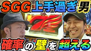 嵐と松本バッチがGOD凱旋でSGGを引きまくり 乗せまくりのSGG祭【パチスロ 】【スロット】【ミリオンゴッド -神々の凱旋-】『SITE777TV 公認切り抜き』