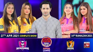 Game Show Aisay Chalay Ga Ramazan League | Instagramers Vs Likeers | 14th Ramzan