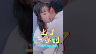 離婚後前夫突然超級黏人 Ex-Husband Is Oddly Clingy After Divorce #shorts  #短劇 #恋爱短剧 #都市 #cdrama #multisub