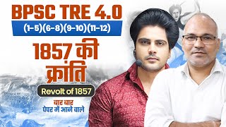 BPSC TRE 4.0 1857 की क्रांति The Revolt of 1857 by Sachin Academy live 8pm बिहार शिक्षक भर्ती