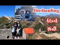 China Vlog 🇨🇳 | Jinshanling Great Wall!