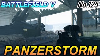 【BF5/BFV】ランク500プレイヤーによる【PANZERSTORM】プレイ動画 NO.125