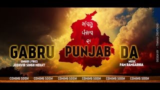 Gabru Punjab Da -  Jodhvir Singh Mehat  - Latest Punjabi Song 2015