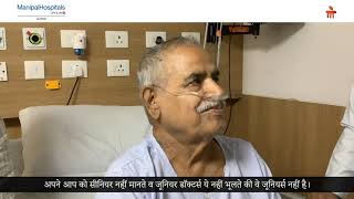 Successful Treatment of Shree Kirori Singh Bainsla| Dr Anshul Kumar Gupta | Best hospital in Jaipur