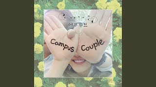 C.C (Campus Couple) (feat.Han-All, Re-wine)