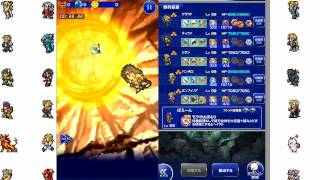 FFRK【絶望】セフィロス討伐戦 23:27