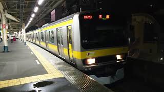 今日も夫婦共々お世話になりました🚃中央・総武線B38編成E231系0番台🚃各駅停車 三鷹 行き🚃💨