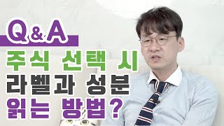 [정설령 수의사의 반려동물 영양학]Q\u0026A 4편 : 생식 또는 화식 완제품의 성분 읽는 방법?