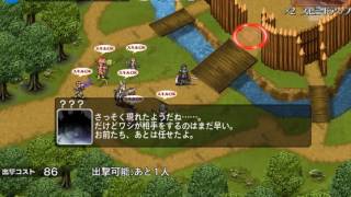 大地を震わす必殺剣 Map#2(強襲の剣士) ★3(自己 記錄用)