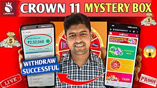 Crown 11 Withdrawal live Proof || Crown 11 Mystery Box kaise khel🤔 Crown 11 Mystery Box Real or fake