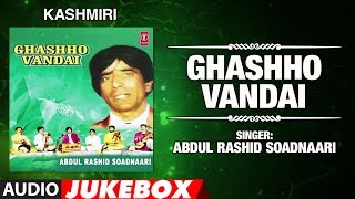 ► GHASHHO VANDAI : Kashmiri (Audio Jukebox) || ABDUL RASHID SOADNAARI || T-Series Kashmiri Music