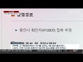 접촉자 확인 난항…클럽 확진자 동선은 연합뉴스tv yonhapnewstv