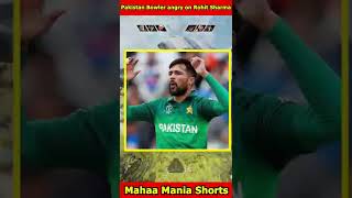 Pakistan Bowler vs Rohit Sharma 😱😮| #shorts #cricket #cricketnews #cricketshorts
