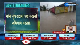 IMD Issues Red Alert for Heavy Rainfall Across Saurashtra and South Gujarat | Monsoon 2024