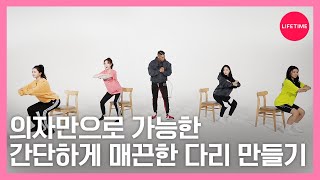 무자비한 트레이너에게 배워보는 지방 파괴 운동 [뷰티타임]