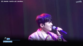 [FHD] 211106 썸데이 - 려욱 '취해'