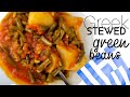 Greek stewed green beans | Mediteranean Recipes