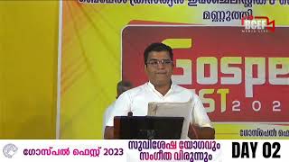 BCEF BR FRANCIS ATHANI CHELAKARA CONVENTION DAY 02