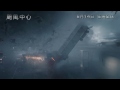 《颶風中心》首支電影預告 hd into the storm