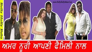 Amar Noorie | With Family | Husband | Mother | Father | Children |  Biography | Songs | Movies