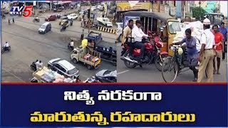 ట్రాఫిక్ కష్టాలతో నరకం చూస్తున్న రాజమండ్రి ప్రజలు..! | Rajahmundry Traffic Problems | TV5 News