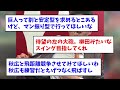 【怪物】巨人の新人トレ、恐ろしい逸材現るwwwwwww