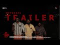 Chilanga An Unrealistic Realism | Official Trailer | MDK Film Entertainment | Short film #chilanga