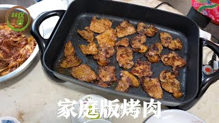 馋肉了，买回家5斤猪肉，让妈妈用电磁炉来煎，一家人吃的也很香