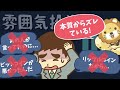 必ず知っておくべきリスクとリターンの考え方【お金の勉強 株式投資編】：（アニメ動画）第353回