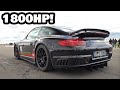 1800HP Porsche 9FF 911 GT2 Turbo Acceleration Salvatore 0-352 KM/H 🚀