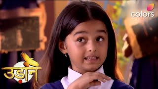 Chakor ने अनशन करने की कसम खाई | Udann Sapnon Ki | Colors TV