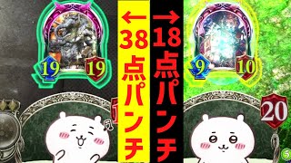 【緊急】でかつよを駆使するちいかわ【 Shadowverse シャドウバース マイローテ 】